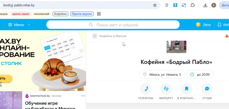 2026 08 28 14 26 23 png