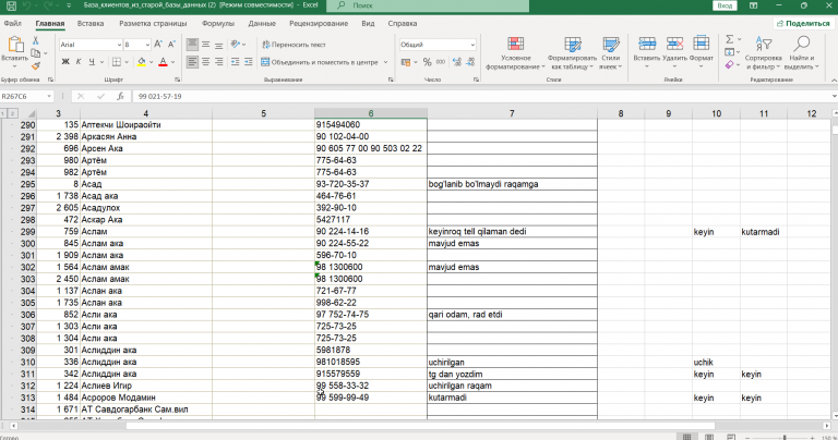 2025 11 29 15 40 28 png