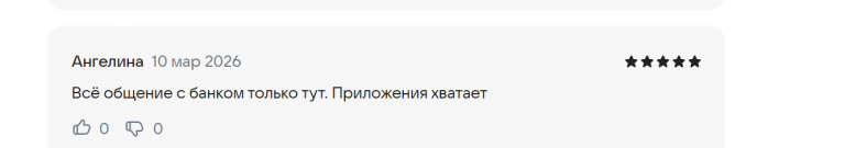 2026 03 10 19 30 06 png