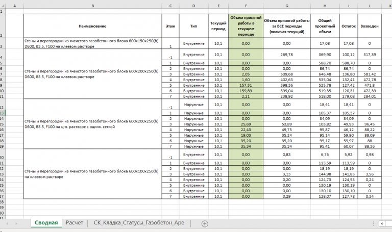 2025 10 29 12 15 34 png