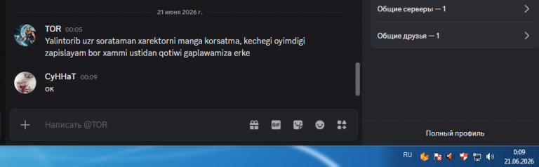 tor ugrajaet