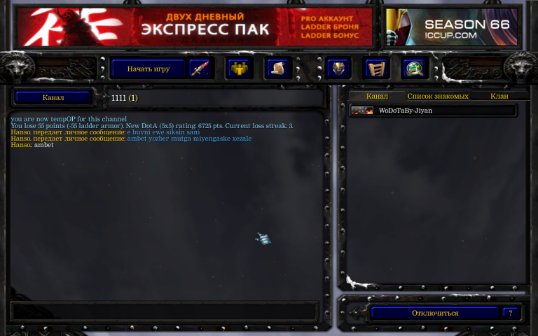 Warcraft III 07 05 2026 2 51 57 png