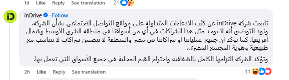 2026 03 29 18 29 25 png