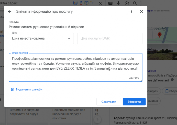 2025 11 27 00 41 29 png