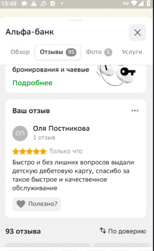 2026 03 20 15 48 08 png