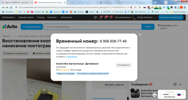 2026 02 06 13 42 42 png