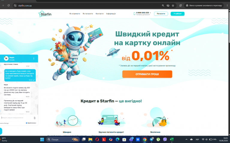 Screenshot 138 png