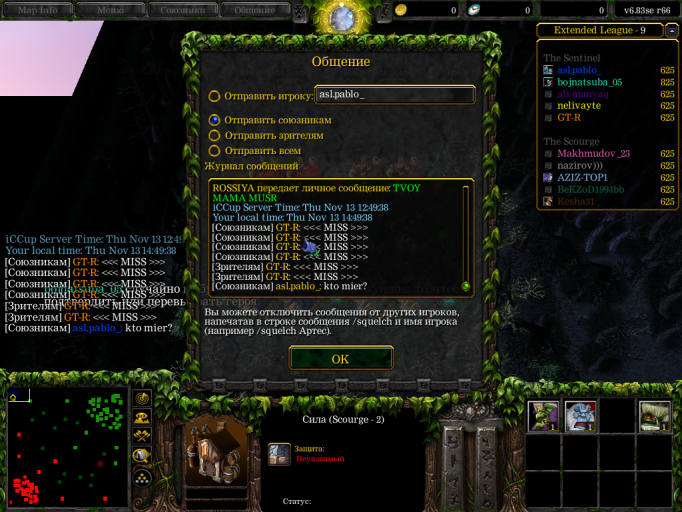 изображение 2025 11 13 064928367 png