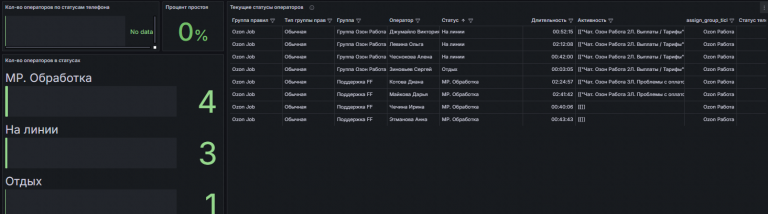 2025 06 25 08 42 26 png