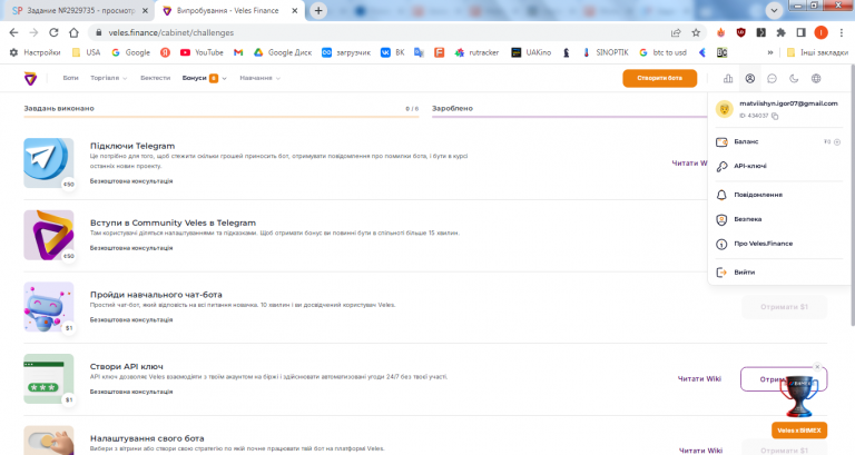 2026 03 30 11 55 21 png