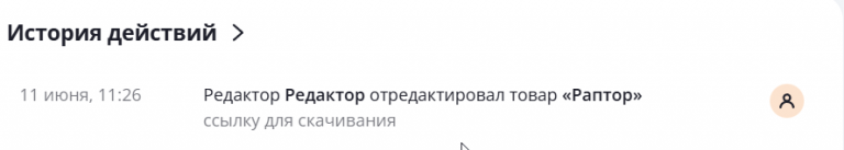2025 06 11 11 29 10 png