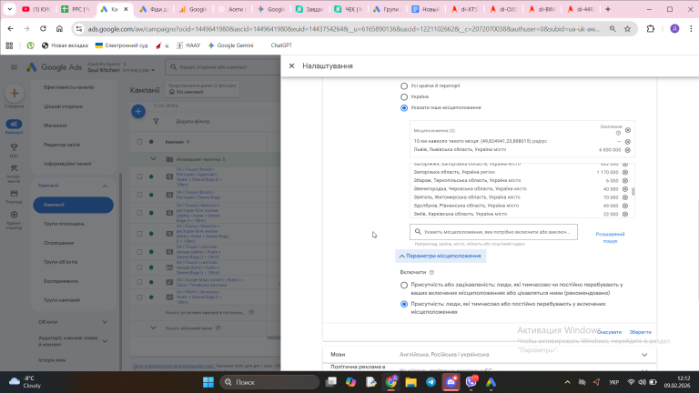 2026 02 09 12 12 30 png