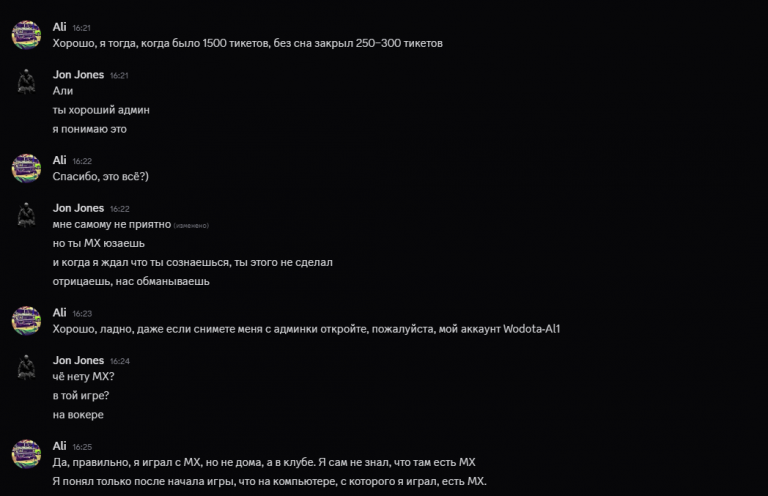 2025 11 29 16 21 14 png