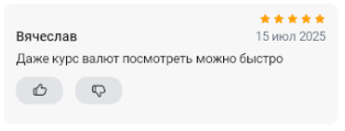 2025 07 15 23 41 51 png