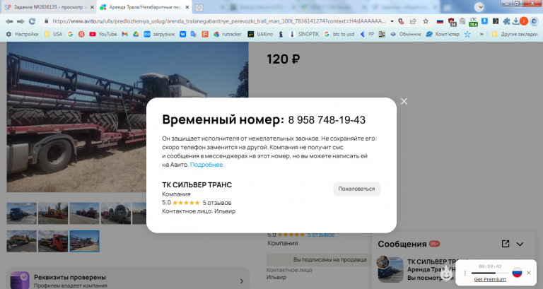 2026 01 14 11 01 17 png