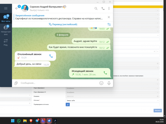 2026 02 06 10 38 38 png