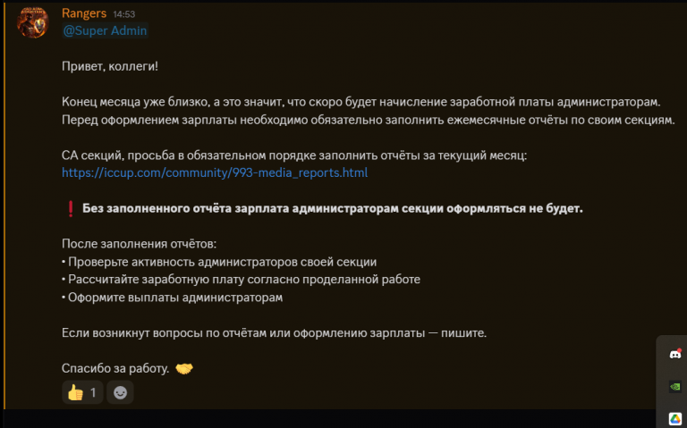 2026 02 24 15 43 41 png