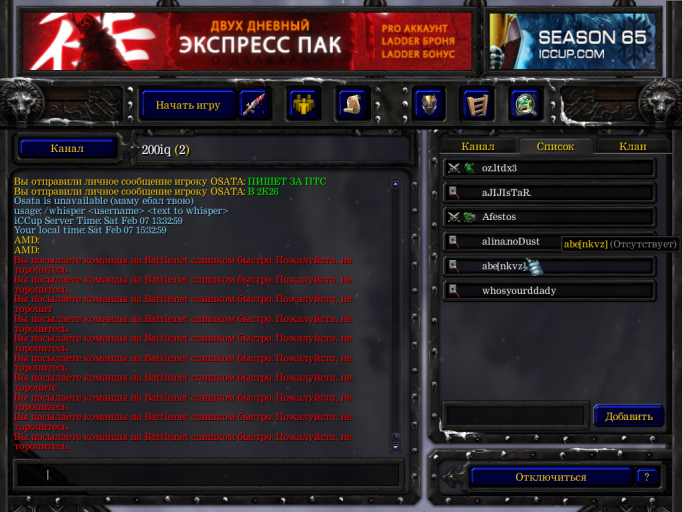 изображение 2026 02 07 153402027 png