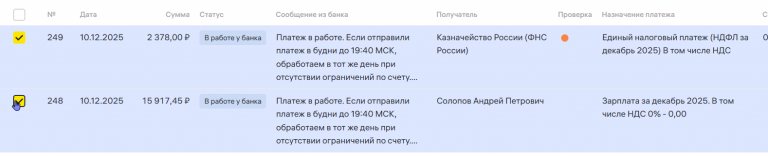 2025 12 10 14 10 38 png