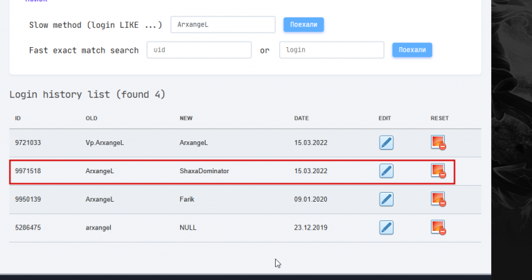 2026 03 18 21 26 28 png