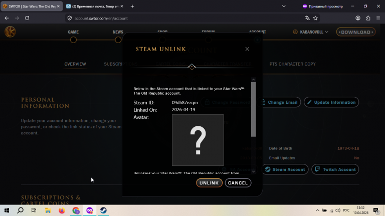 2026 04 19 13 32 33 png