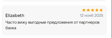 2025 11 12 16 54 35 png