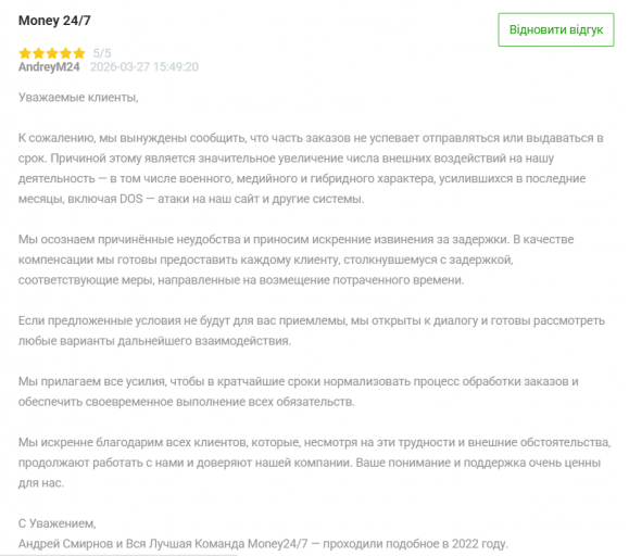 Знімок екрана 2026 03 28 140411 png