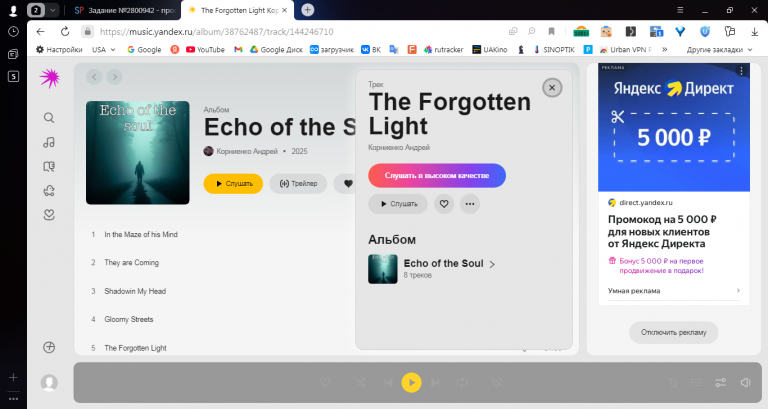 2025 11 03 14 30 19 png