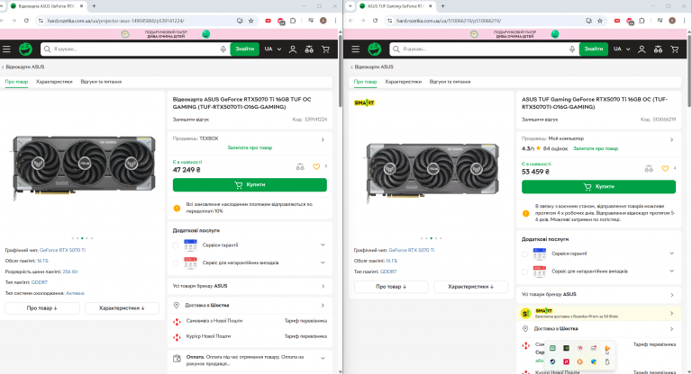 2025 12 12 01 55 25 png