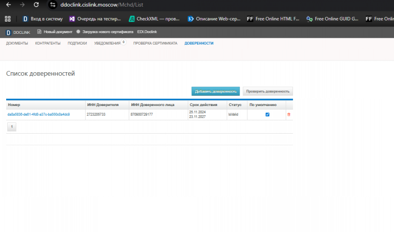 2025 12 04 15 12 13 png