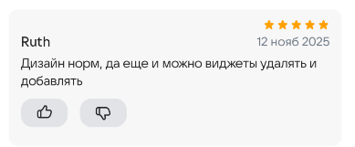 2025 11 12 16 27 00 png