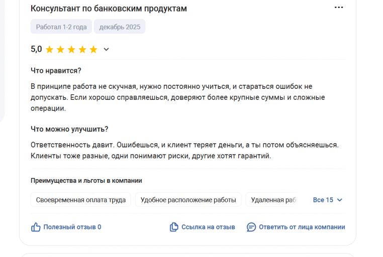 2025 12 15 13 16 32 png