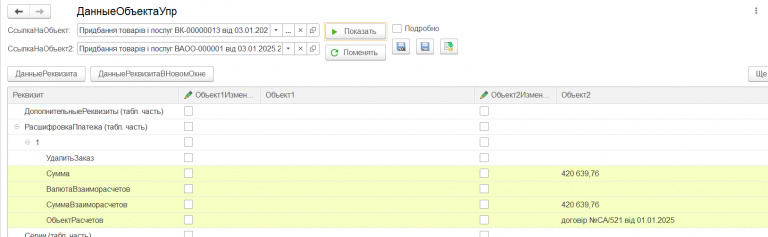 2025 11 06 22 15 52 png