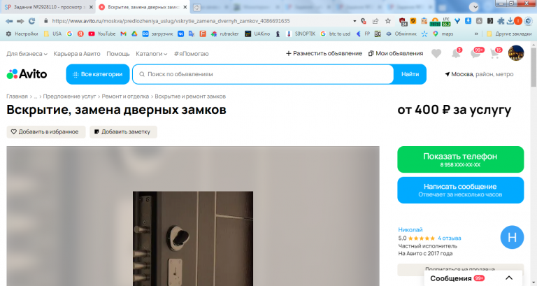 2026 03 23 15 15 48 png