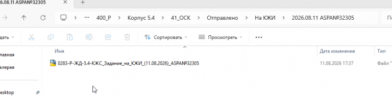 2026 08 12 12 48 32 png