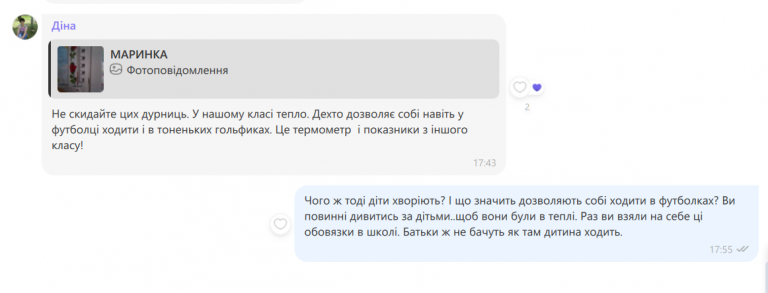 2025 12 09 17 55 52 png