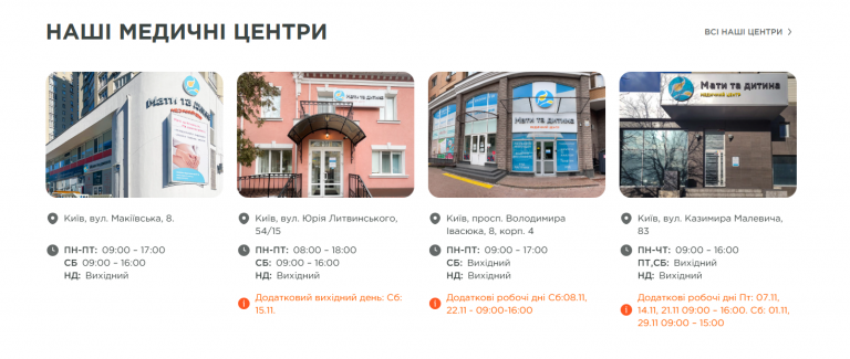 2025 11 10 16 00 55 png