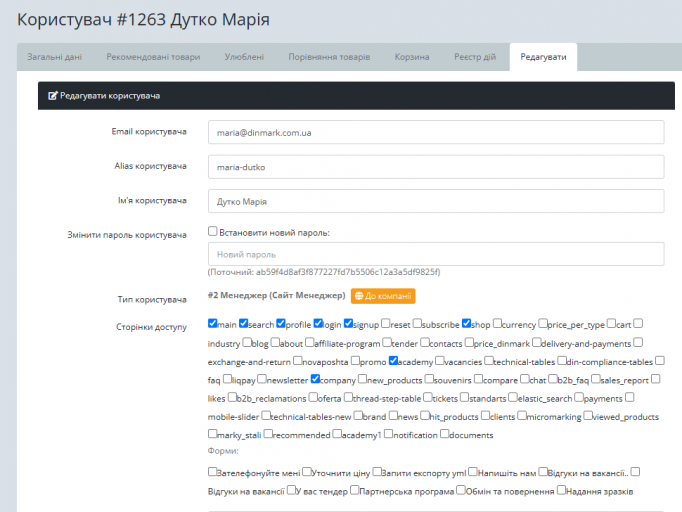 2025 10 30 16 54 51 png