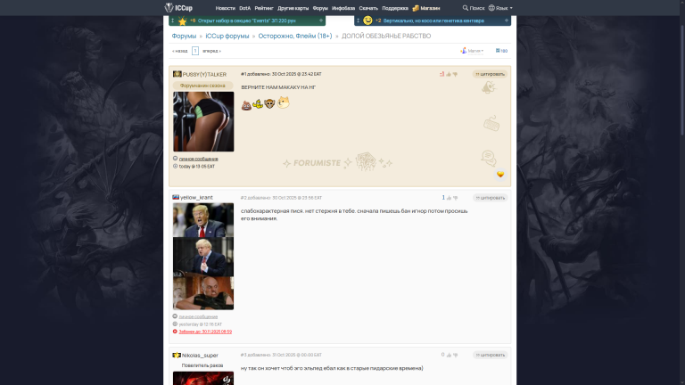 изображение 2025 11 02 132110358 png