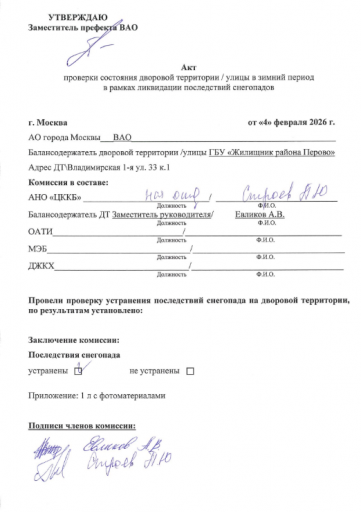 2026 02 06 12 17 47 png