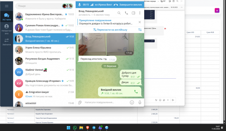 2026 03 11 10 07 57 png