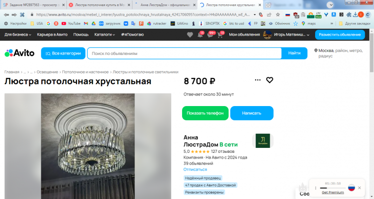 2026 02 17 10 49 21 png