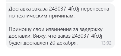 2025 12 19 14 20 28 png