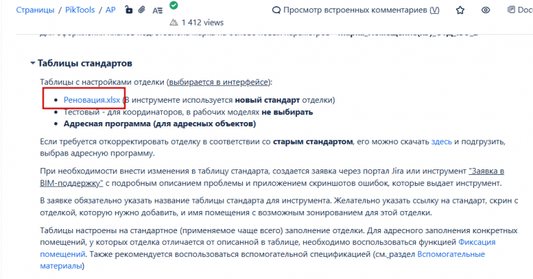 2025 12 12 16 13 22 png