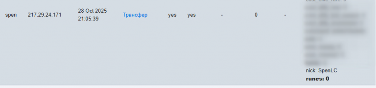 2025 11 04 00 21 35 png