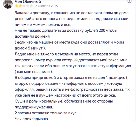 2025 12 05 13 55 51 png