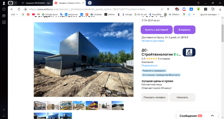 2025 12 22 16 14 46 png