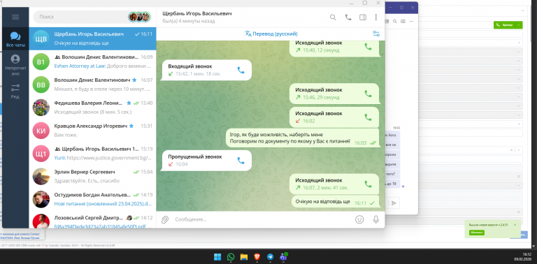 2026 02 09 16 12 52 png