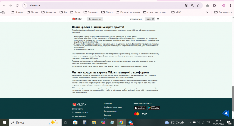 2026 03 03 21 14 54 png