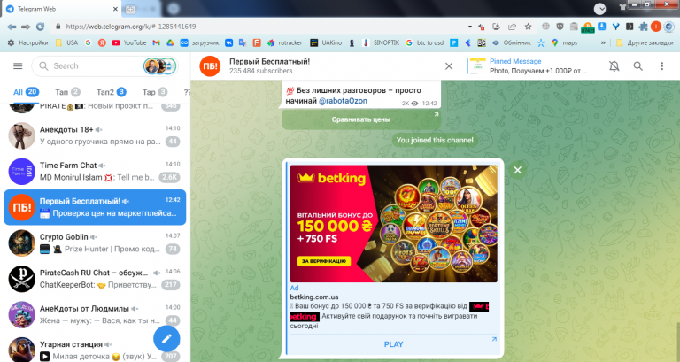 2025 11 25 14 11 17 png